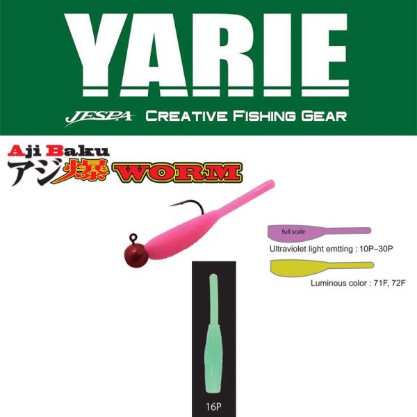Yarie Ajibaku Worm 690 3cm 16P Lime Solid Rubber Lure 10pcs