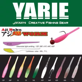   Yarie Ajibaku Worm 690 4.5cm 71L Sirasu Glow Rubber Lure 10pcs