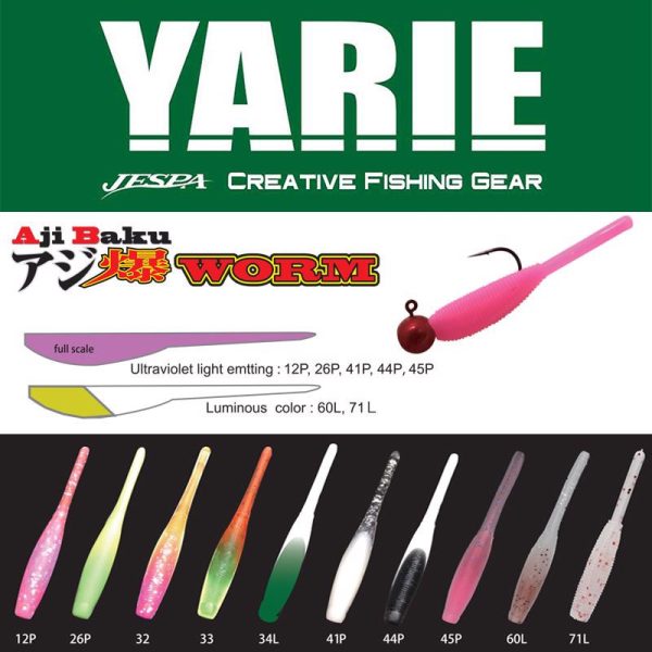 Yarie Ajibaku Worm 690 5.0cm 41P White/Clear Rubber Lure 10pcs