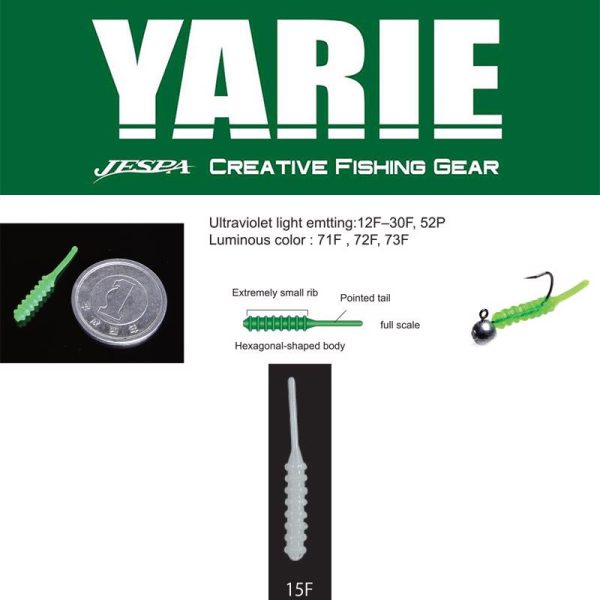 Yarie Amibaits 691 2.3cm 15F White Solid Rubber Lure 14pcs