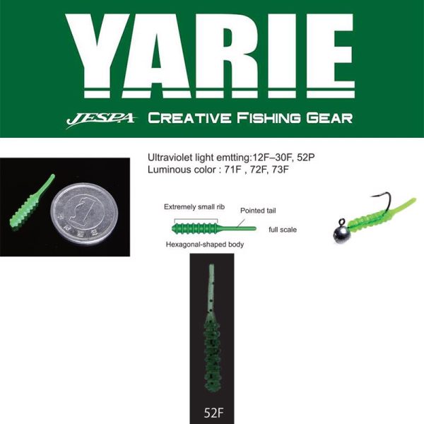 Yarie Amibaits 691 2.3cm 52F Dark Green/Black Glitter Rubber Lure 14pcs