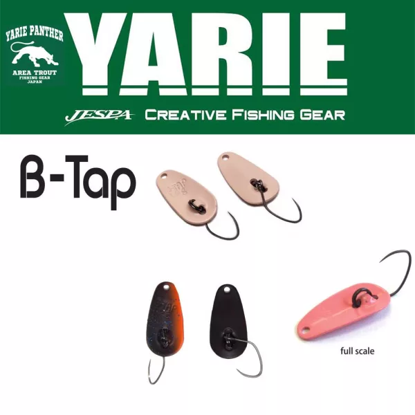 Yarie 705 B-Tap 1.2gr E67 Winner Brown Spoon Lure