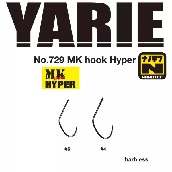 Yarie 729 MK Hyper 04 Barbless Eyed, Barbless, Single Predator Hook 16pcs