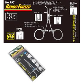 Yarie 797 Handy Forceps 12.5cm Tweezers