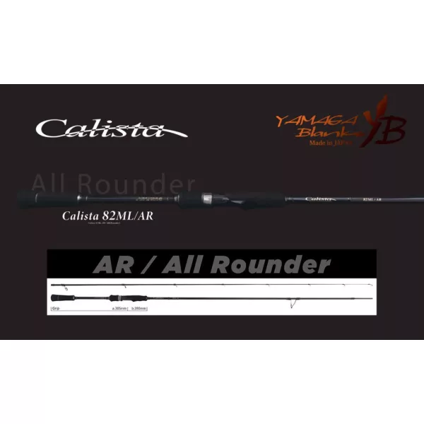 Yamaga Blanks Calista 82ML/AR 2,49m 22gr 2 Piece Spinning Rod