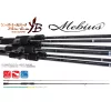Yamaga Blanks Mebius 86M 2,59m 30gr 2 Piece Spinning Rod