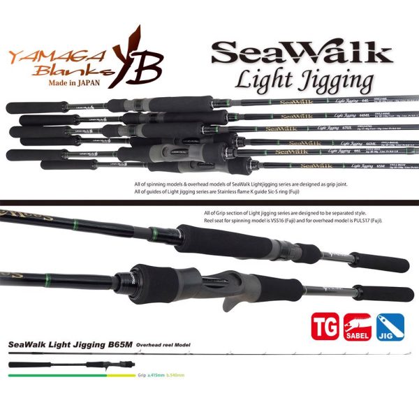 Yamaga Blanks Seawalk Light Jigging B65M Baitcast 1.98m 60-150gr 2-Piece Spinning Rod