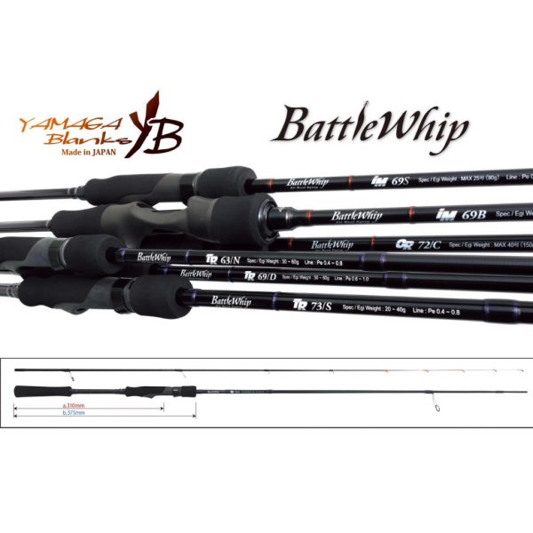 Yamaga Blanks Battle Whip TR 73/S 2.22m 20-40gr 2-Piece Spinning Rod