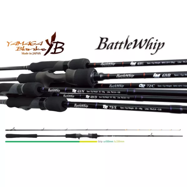 Yamaga Blanks Battle Whip IM 69/B Baitcast 2.07m 110gr 2 Piece Spinning Rod